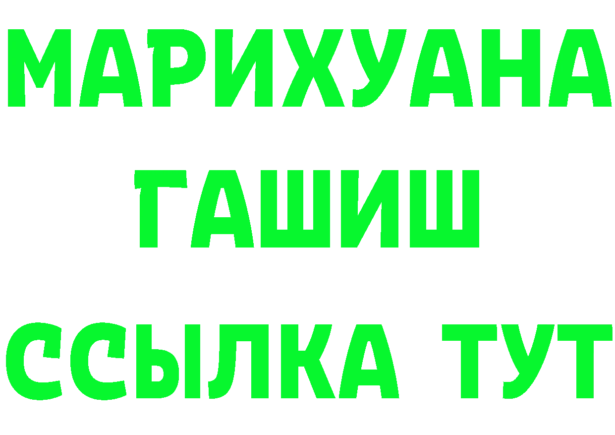 ТГК концентрат вход это KRAKEN Билибино