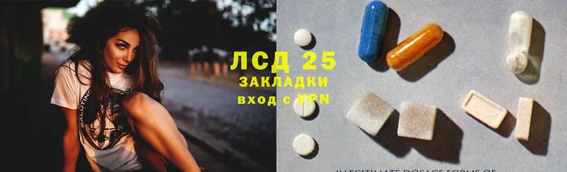 ЛСД экстази ecstasy  Билибино 